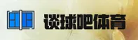 谈球吧(TANQIUBA)官方网站 · 精彩无限 · D3F8